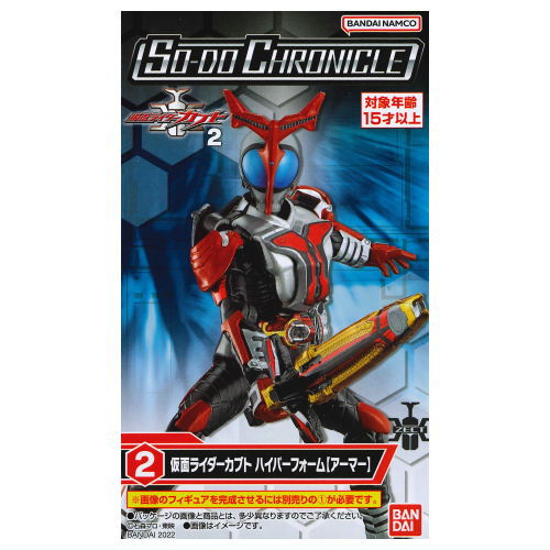 SO-DO CHRONICLE Kamen Rider Kabuto 2 [2.Kamen Rider Kabuto Hyper Form [Armor]]