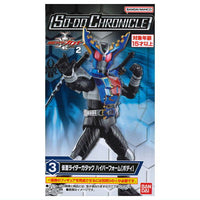 SO-DO CHRONICLE Kamen Rider Kabuto 2 [3.Kamen Rider Gatack Hyper Form [Body]]