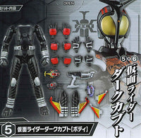 SO-DO CHRONICLE Kamen Rider Kabuto 2 [5.Kamen Rider Dark Kabuto [Body]]