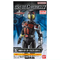 SO-DO CHRONICLE Kamen Rider Kabuto 2 [5.Kamen Rider Dark Kabuto [Body]]