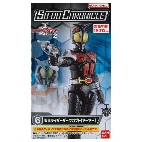 SO-DO CHRONICLE Kamen Rider Kabuto 2 [6.Kamen Rider Dark Kabuto [Armor]]