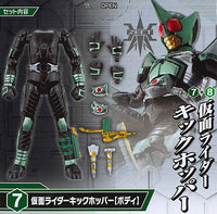 SO-DO CHRONICLE Kamen Rider Kabuto 2 [7.Kamen Rider Kick Hopper [Body]]