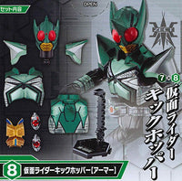 SO-DO CHRONICLE Kamen Rider Kabuto 2 [8.Kamen Rider Kick Hopper [Armor]]