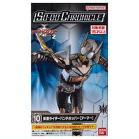 SO-DO CHRONICLE Kamen Rider Kabuto 2 [10.Kamen Rider Punch Hopper [Armor]]