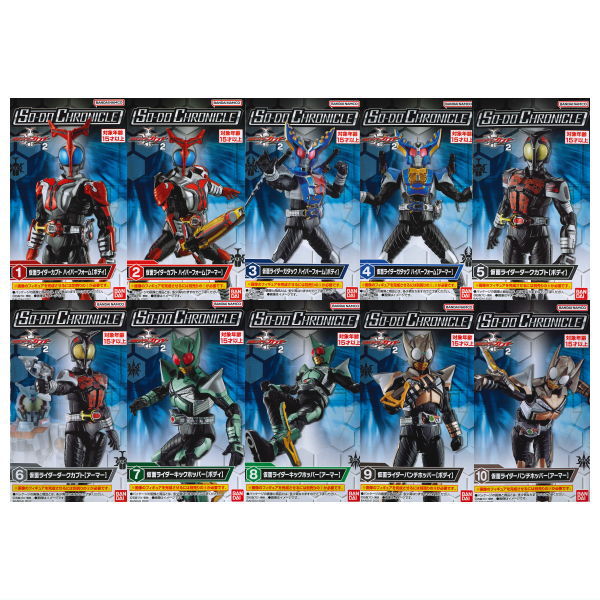 SO-DO CHRONICLE Kamen Rider Kabuto 2 [All 10 type set (Full Complete)]