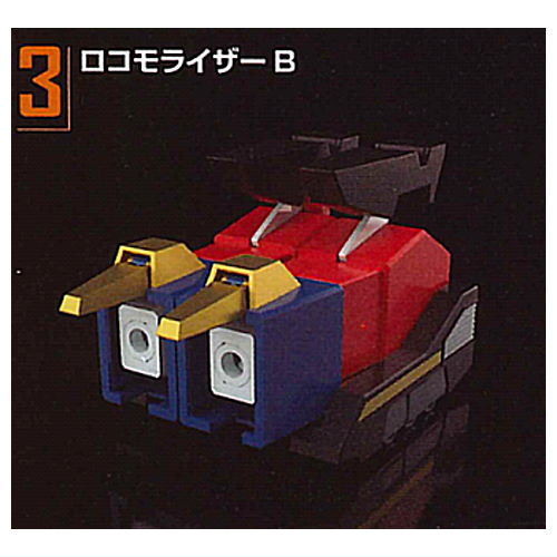 SMP [SHOKUGAN MODELING PROJECT] Brave Express Might Gain [3.Locomorizer B]