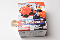 Kamen Rider Geats SG raise buckle 2 [1.Chain array raise buckle]
