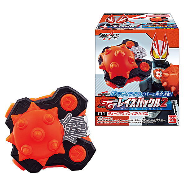 Kamen Rider Geats SG raise buckle 2 [All 4 type set (Full Complete)]