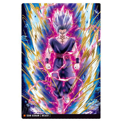 Itajaga Dragon Ball Vol.2 [2.Son Gohan Beast (SR)]