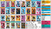 Itajaga Dragon Ball Vol.2 [All 29 type set(Full Complete)]