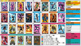 Itajaga Dragon Ball Vol.2 [All 29 type set(Full Complete)]