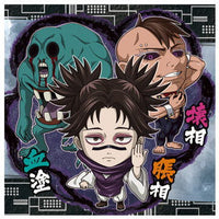 Niforamtion Jujutsu Kaisen Deformed Sticker Wafer vol.4 [18.Chosou & Eso & Kechizu (Rare)]