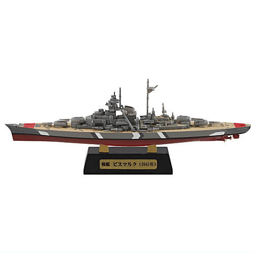 1/2000 scale Navy Kit of the World vol.4 [1.(1-A) Battleship Bismarck (Full-hull Ver.)]