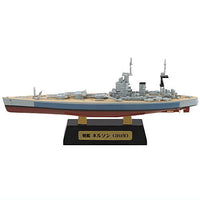 1/2000 scale Navy Kit of the World vol.4 [3.(3-A) Battleship Nelson (Full-hull Ver.)]