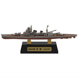 1/2000 scale Navy Kit of the World vol.4 [5.(5-A) Japanese cruiser Aoba (Full-hull Ver.)]