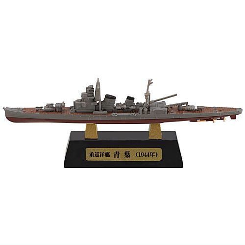 1/2000 scale Navy Kit of the World vol.4 [5.(5-A) Japanese cruiser Aoba (Full-hull Ver.)]