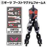 SO-DO Kamen Rider Geats ID2 [1.Geats Boost Magnum Form A]