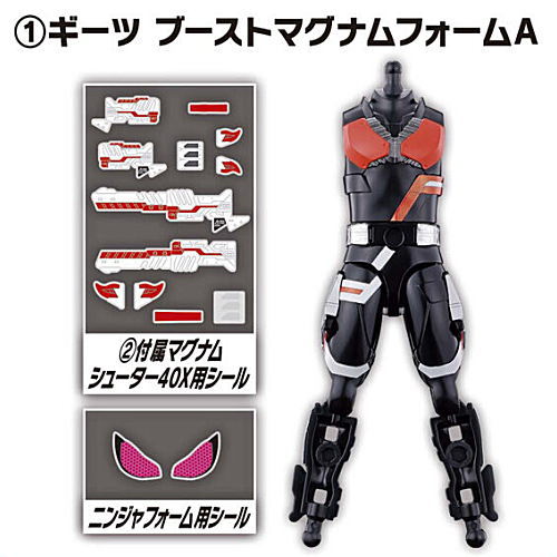 SO-DO Kamen Rider Geats ID2 [1.Geats Boost Magnum Form A]