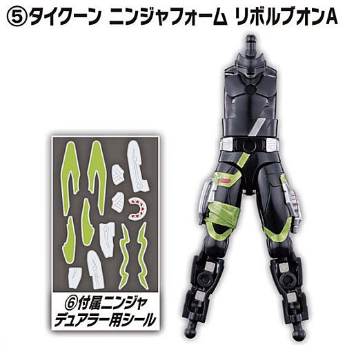 SO-DO Kamen Rider Geats ID2 [5.Tycoon Ninja Form Revolve On A]