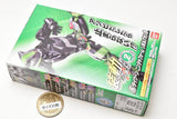 SO-DO Kamen Rider Geats ID2 [6.Tycoon Ninja Form Revolve On B]