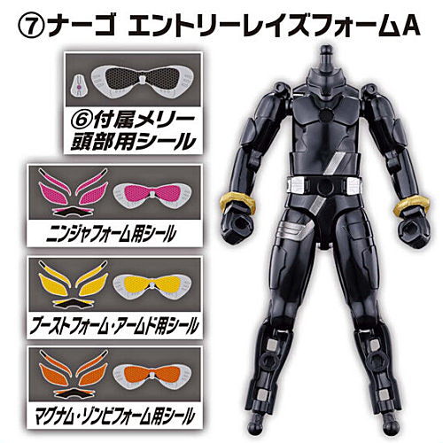 SO-DO Kamen Rider Geats ID2 [7.Na-Go Entry Raise Form A]