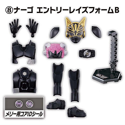SO-DO Kamen Rider Geats ID2 [8.Na-Go Entry Raise Form B]