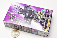 SO-DO Kamen Rider Geats ID2 [11.Buffa/Ginpen Entry Raise Form A]