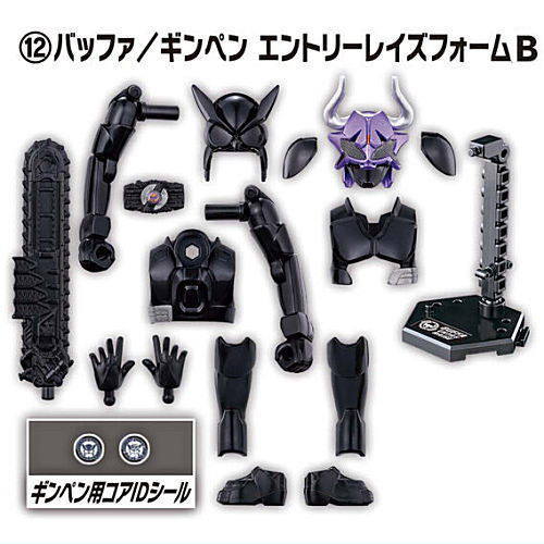 SO-DO Kamen Rider Geats ID2 [12.Buffa/Ginpen Entry Raise Form B]