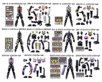 SO-DO Kamen Rider Geats ID2 [All 12 type set(Full Complete)]