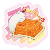 Urusei Yatsura gummies datcha [14.14]