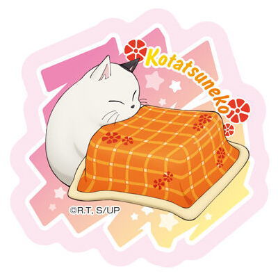 Urusei Yatsura gummies datcha [14.14]