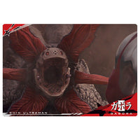 Shin Ultraman Card Wafer [3.Gabora]