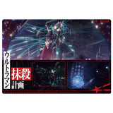 Shin Ultraman Card Wafer [19.Ultraman Extermination Plan]