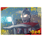 Shin Ultraman Card Wafer [24.Ultraman (special card)]