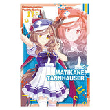 Umamusume Pretty Derby Twin Wafer 3rd R [17.Matikane Tannhauser: Character card(uniform)]