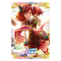 Umamusume Pretty Derby Twin Wafer 3rd R [21.Nice Nature: Support card (SSR)(hologram & foil stamped ver.)]