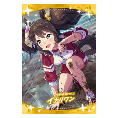 Umamusume Pretty Derby Twin Wafer 3rd R [25.Inari One: Support card (SR)]