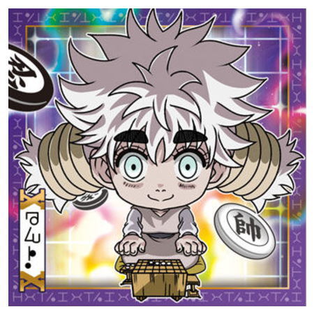 Niforamtion HUNTER x HUNTER Seal x Wafer Vol. 2 [6.Komugi (normal)]