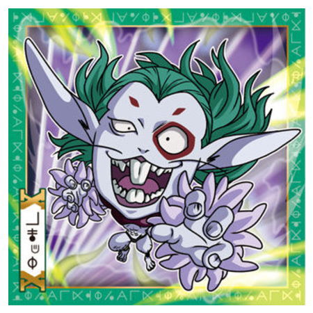 Niforamtion HUNTER x HUNTER Seal x Wafer Vol. 2 [12.Rammot (normal)]