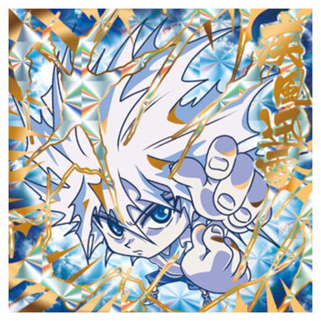 Niforamtion HUNTER x HUNTER Seal x Wafer Vol. 2 [26.Killua (hunter rare)]