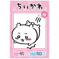 Chiikawa Collection Card Gummy 2 [1.Chikawa: Character card (normal)]