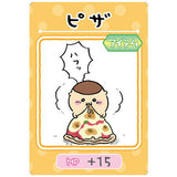 Chiikawa Collection Card Gummy 2 [7.Pizza: Character card (normal)]