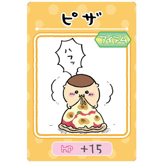 Chiikawa Collection Card Gummy 2 [7.Pizza: Character card (normal)]