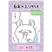 Chiikawa Collection Card Gummy 2 [8.White rice x Furikake: Character card (normal)]