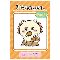 Chiikawa Collection Card Gummy 2 [9.Satapanbin: Character Card (Normal)]