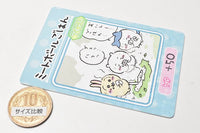 Chiikawa Collection Card Gummy 2 [10.Meatball rice: character card (normal)]