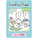 Chiikawa Collection Card Gummy 2 [10.Meatball rice: character card (normal)]