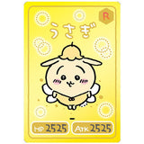 Chiikawa Collection Card Gummy 2 [13.Usagi: Character card (rare)]