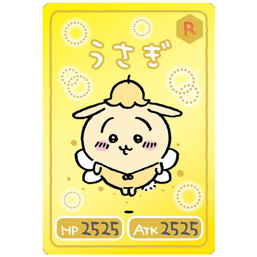 Chiikawa Collection Card Gummy 2 [13.Usagi: Character card (rare)]