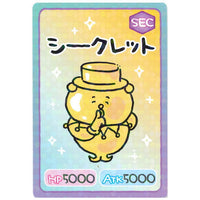 Chiikawa Collection Card Gummy 2 [15.Character card (secret)]